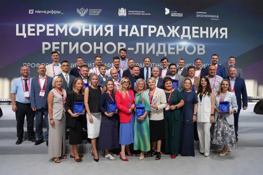 Нижегородская область признана одним самых активных регионов-участников всероссийского проекта «Урок цифры»